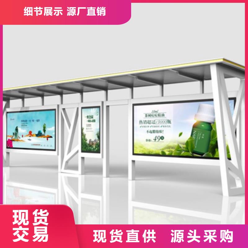 候车亭来厂考察