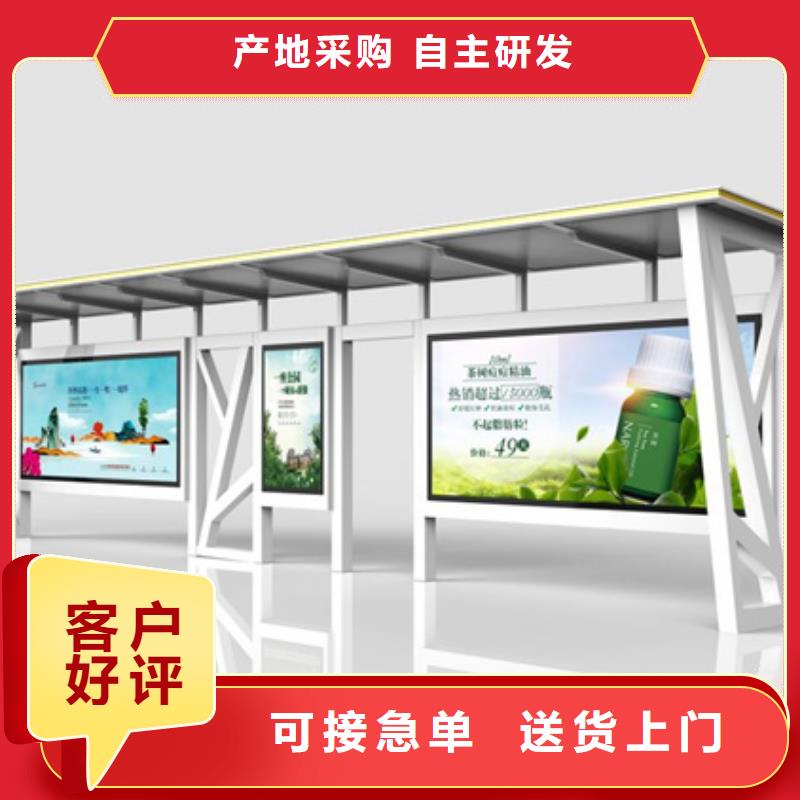 经典候车亭来图定制