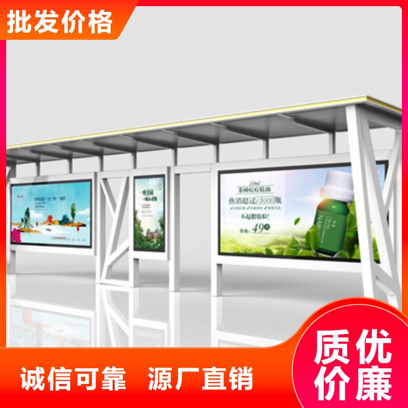 经典候车亭施工