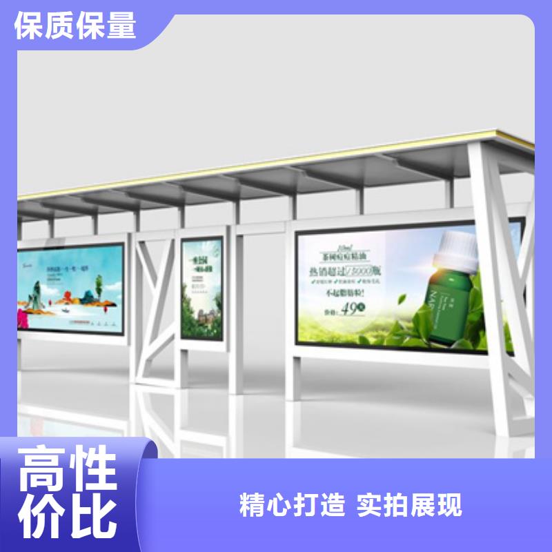 候车亭来厂考察