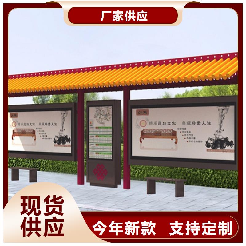 经典候车亭公交候车亭价格公道合理