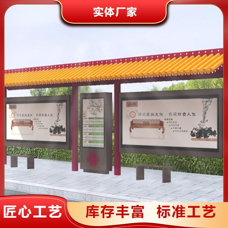 经典候车亭出货量大