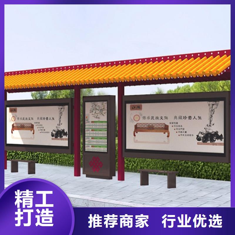 经典候车亭施工