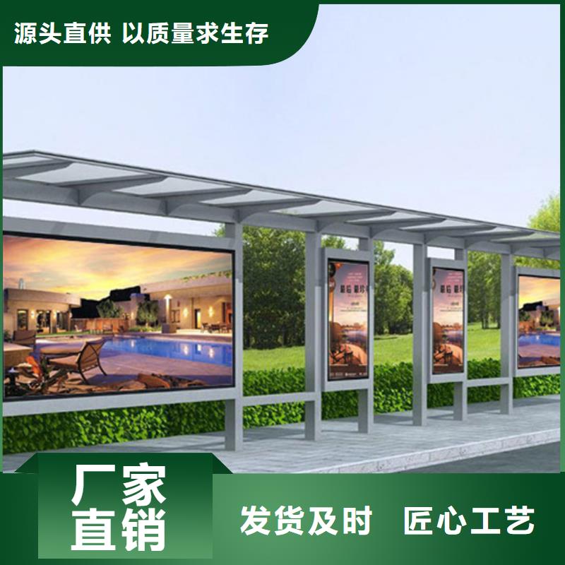 经典候车亭图片