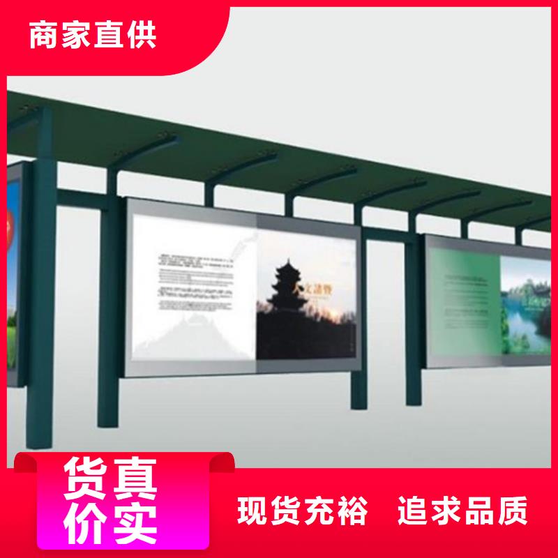 城市经典候车亭_您的要求是我们的追求