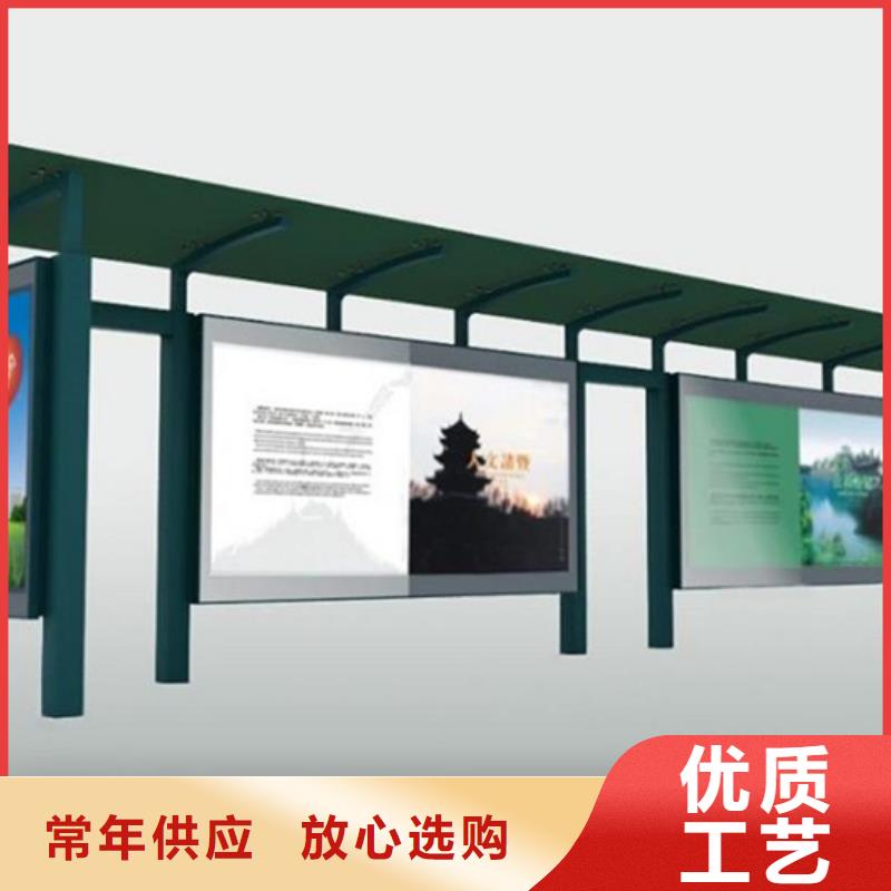 经典候车亭社区阅报栏货源直供