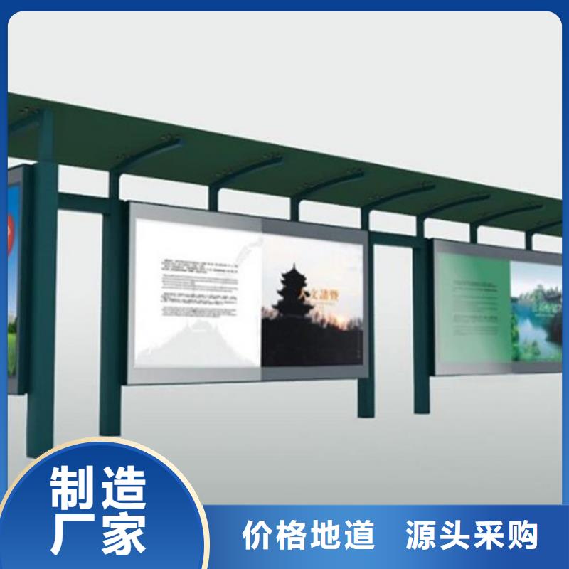 欢迎访问#不锈钢候车亭厂家#