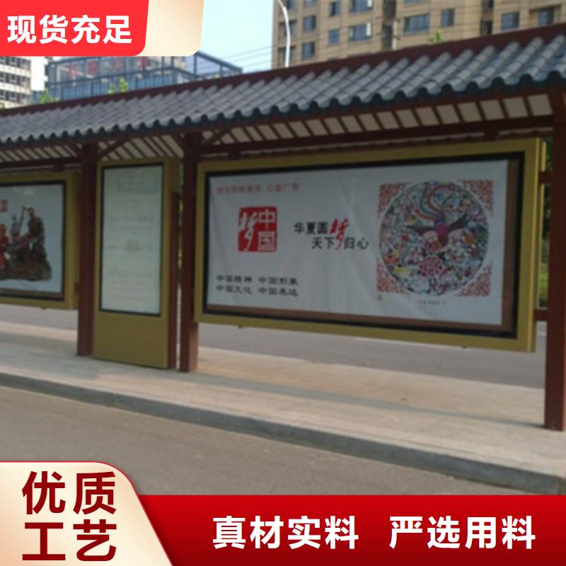 智能候车亭一站式服务