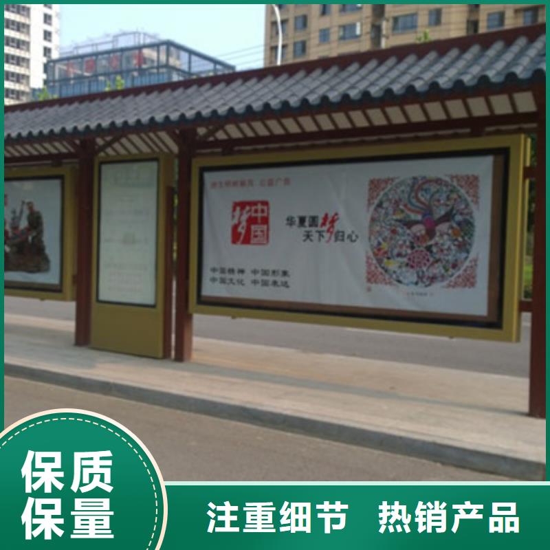 经典候车亭厂家直销