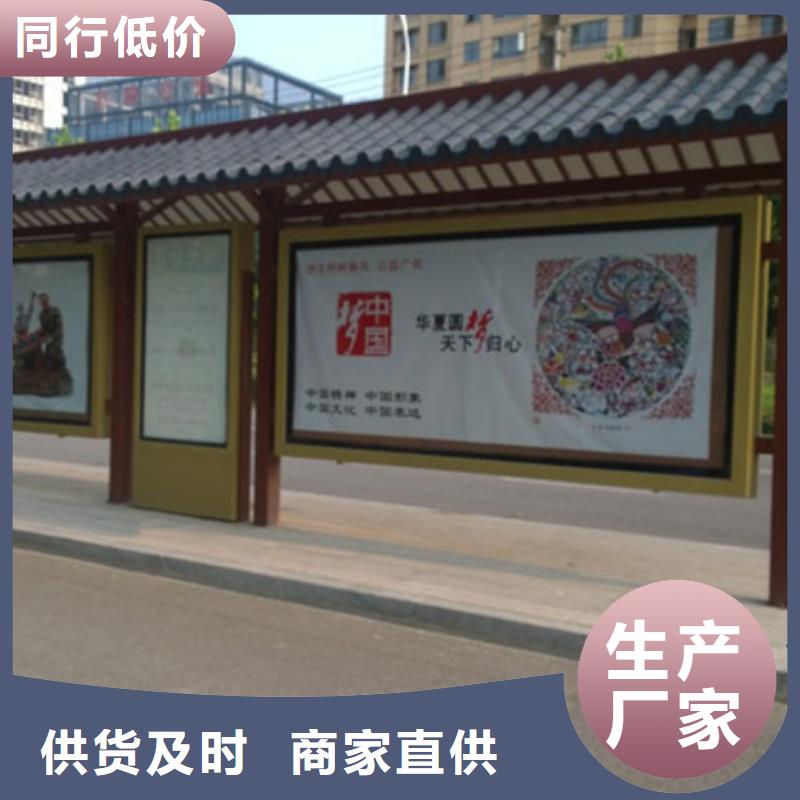 候车亭在线咨询