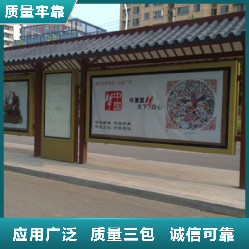 经典候车亭图片
