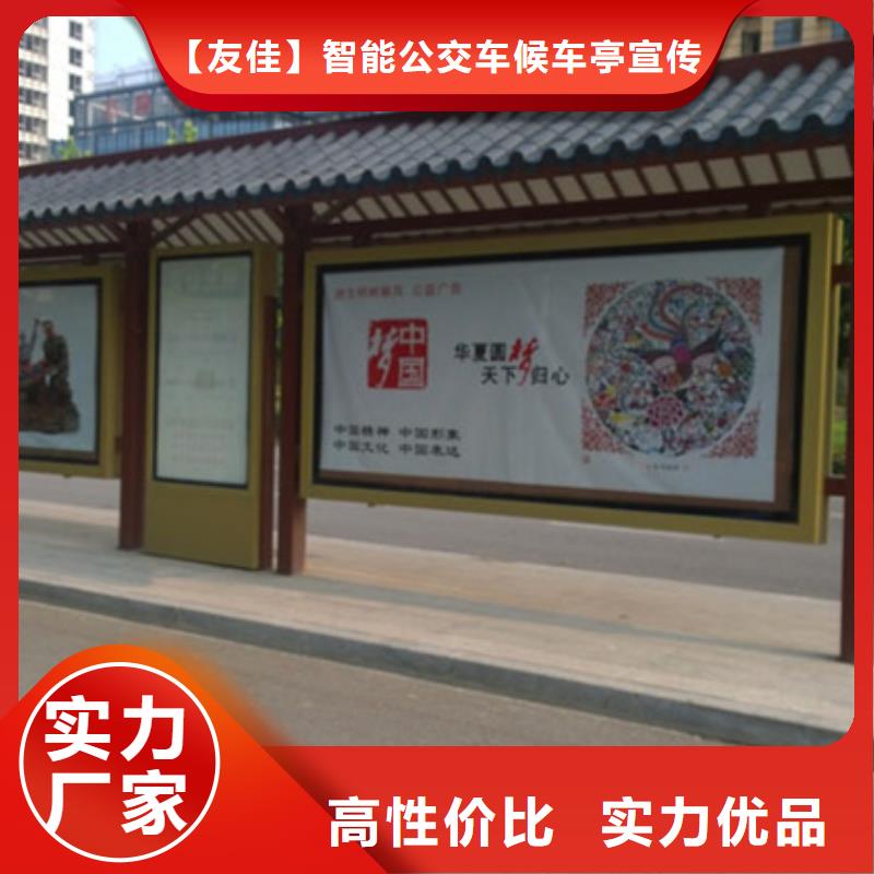 智能公交候车亭全国发货
