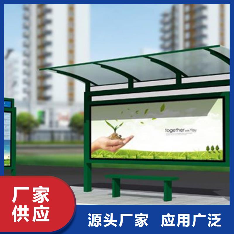 【经典候车亭】【公交站台】为您提供一站式采购服务