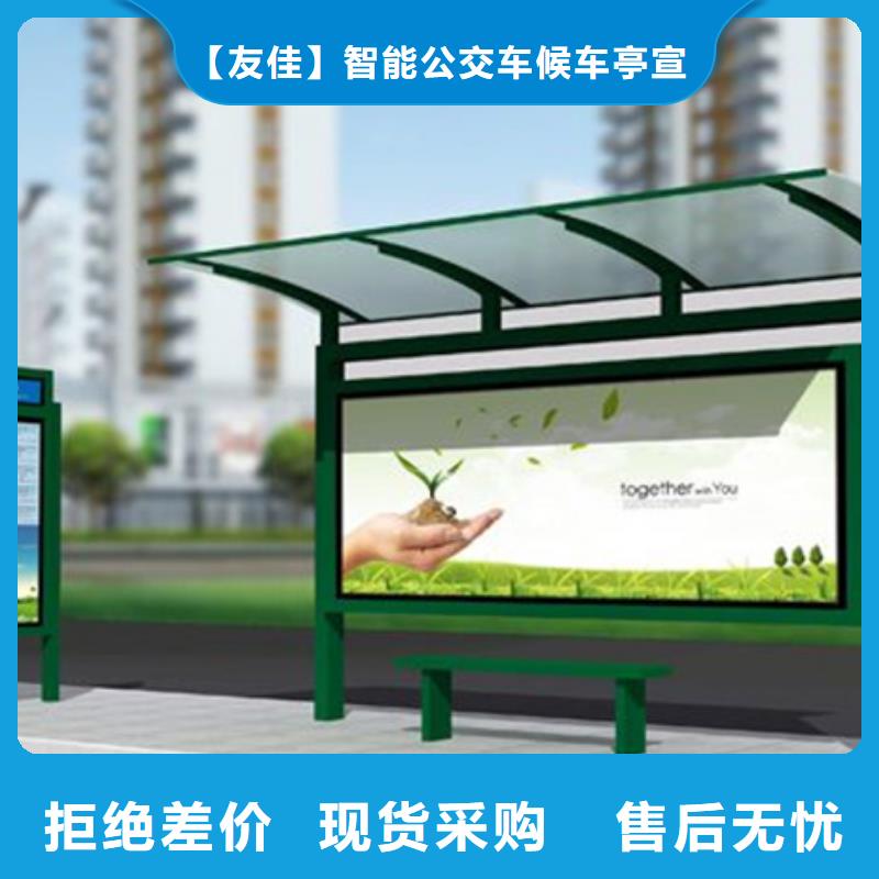 经典候车亭供应