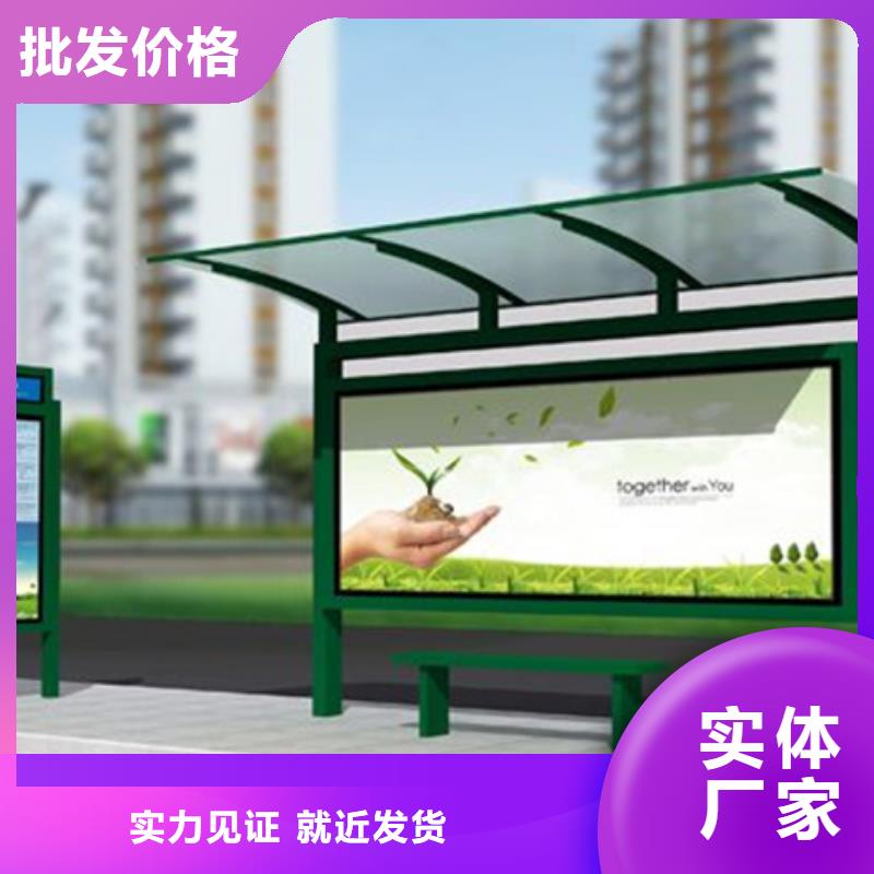 经典候车亭安装