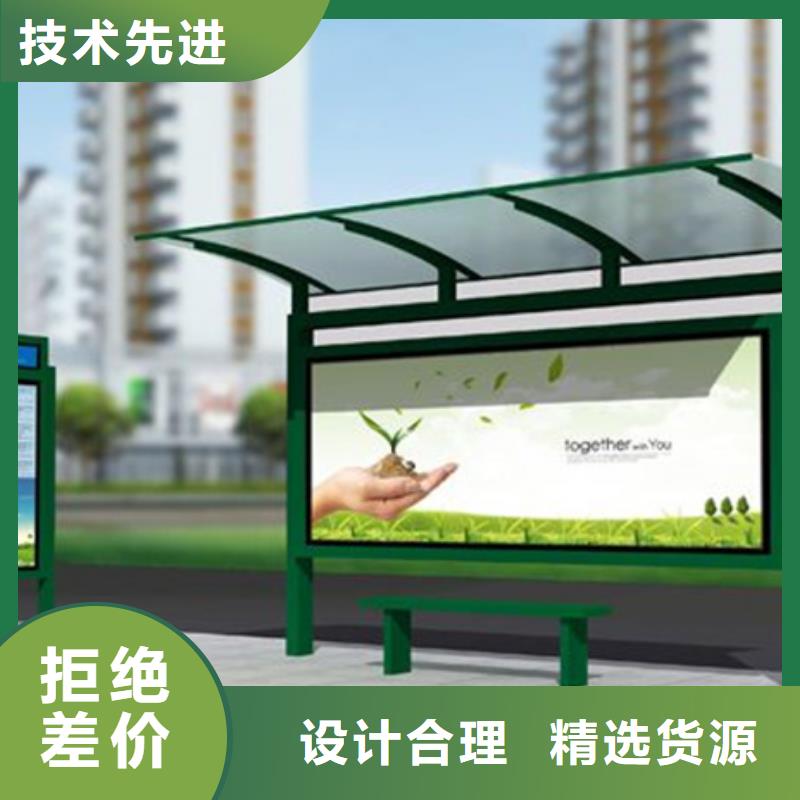 经典候车亭公交候车亭诚信可靠