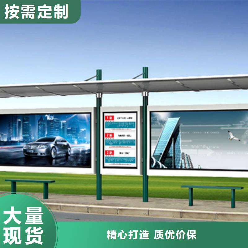 经典候车亭正规厂家
