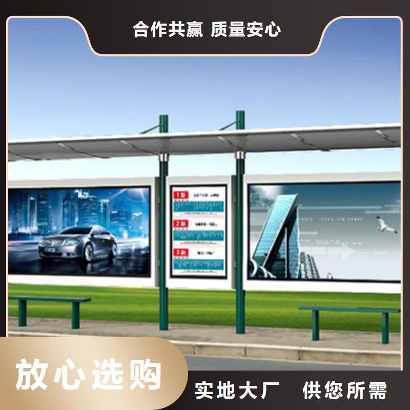 经典候车亭实物图