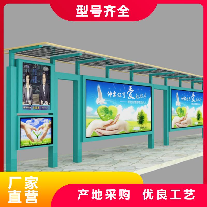 候车亭厂家直供