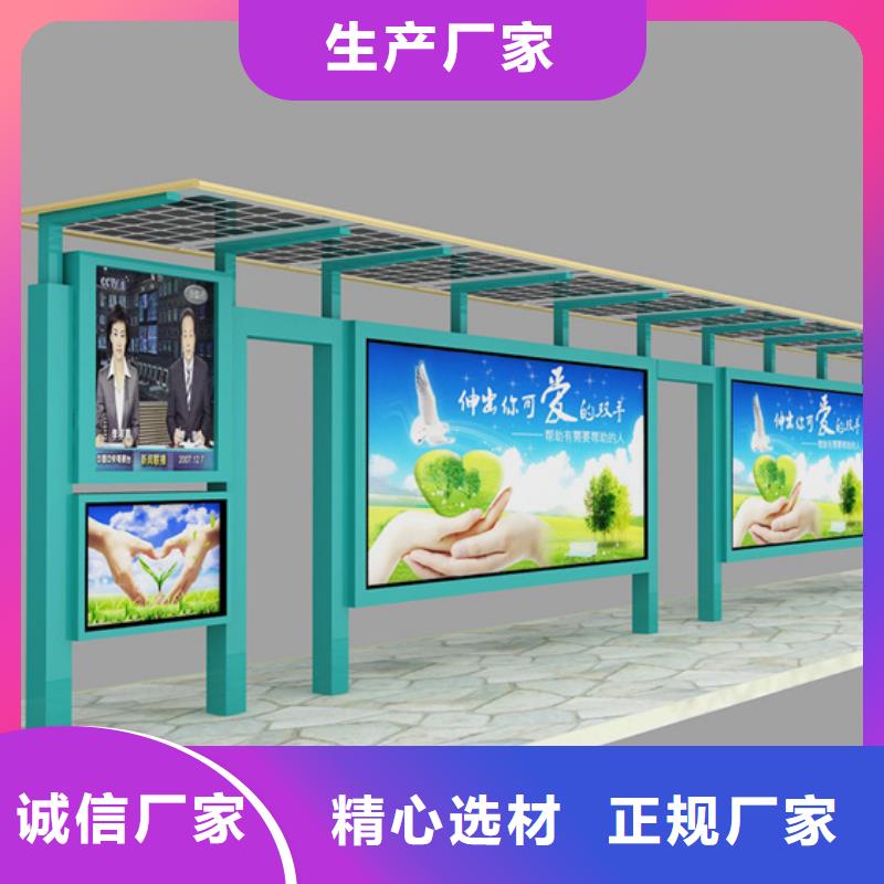 经典候车亭设计图纸