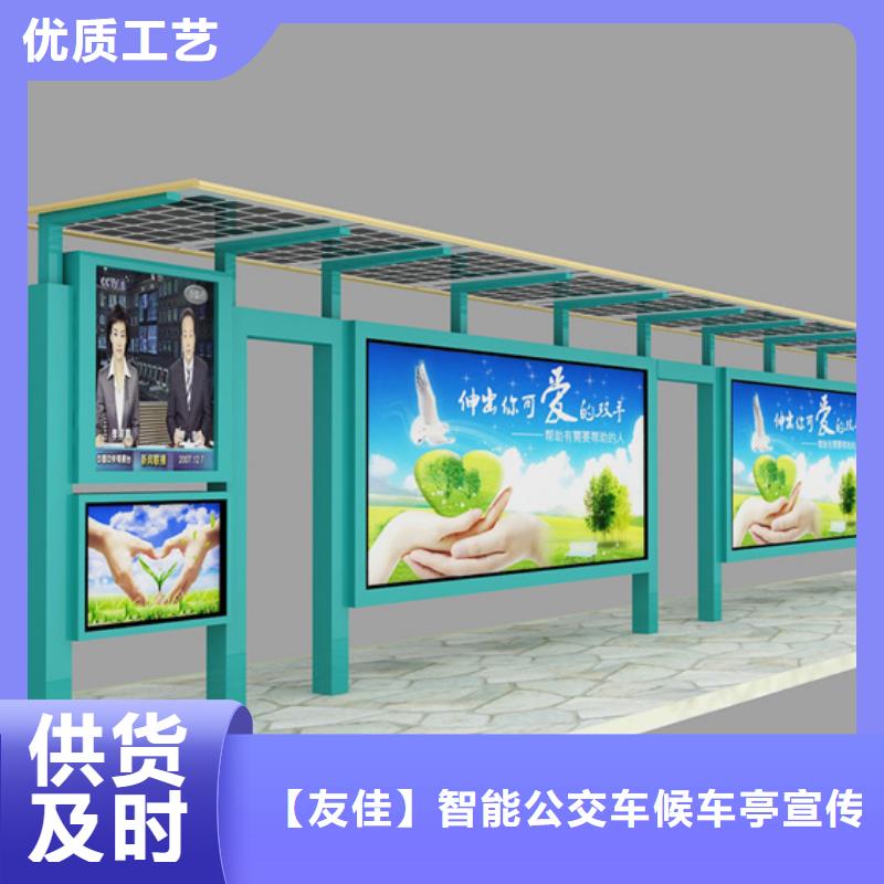 候车亭设计