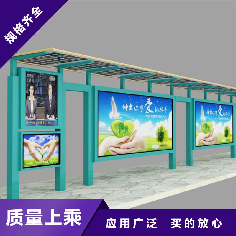 候车亭正规厂家
