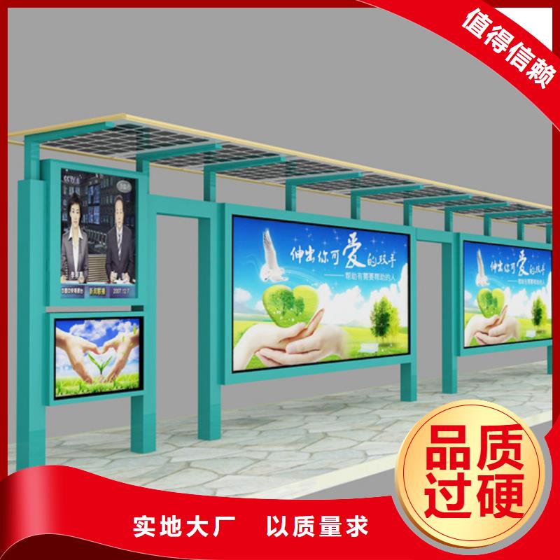 经典候车亭厂家直供