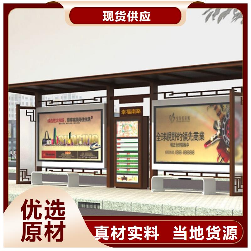 经典候车亭来电咨询