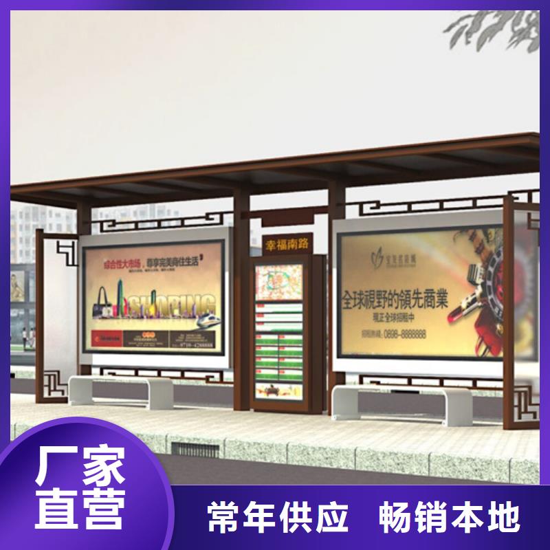 公交候车亭优选商家