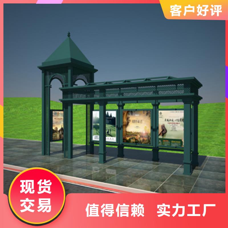 经典候车亭来电咨询