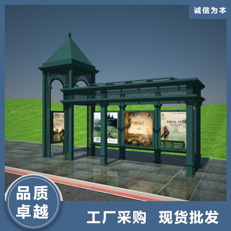 经典候车亭货源充足