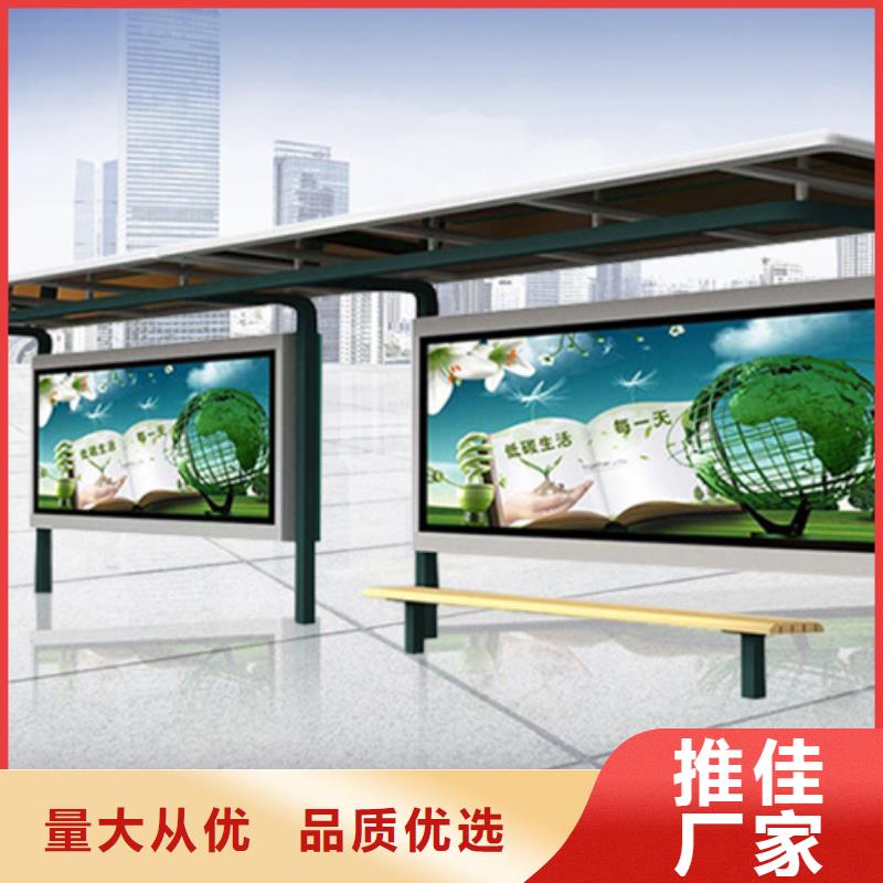 候车亭全国发货