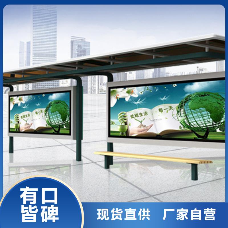 候车亭现货供应