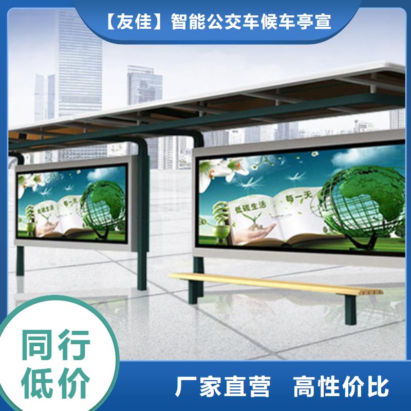 经典候车亭诚信企业
