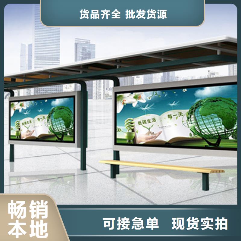 经典候车亭来厂考察
