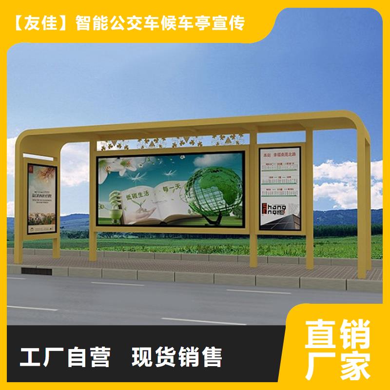 候车亭来厂考察