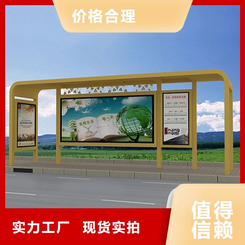 智能公交候车亭公司