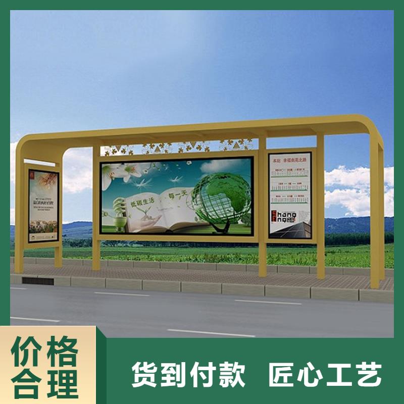 候车亭畅销全国