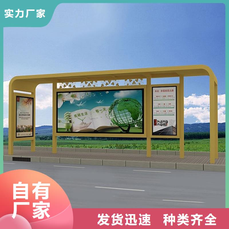 经典候车亭来电咨询