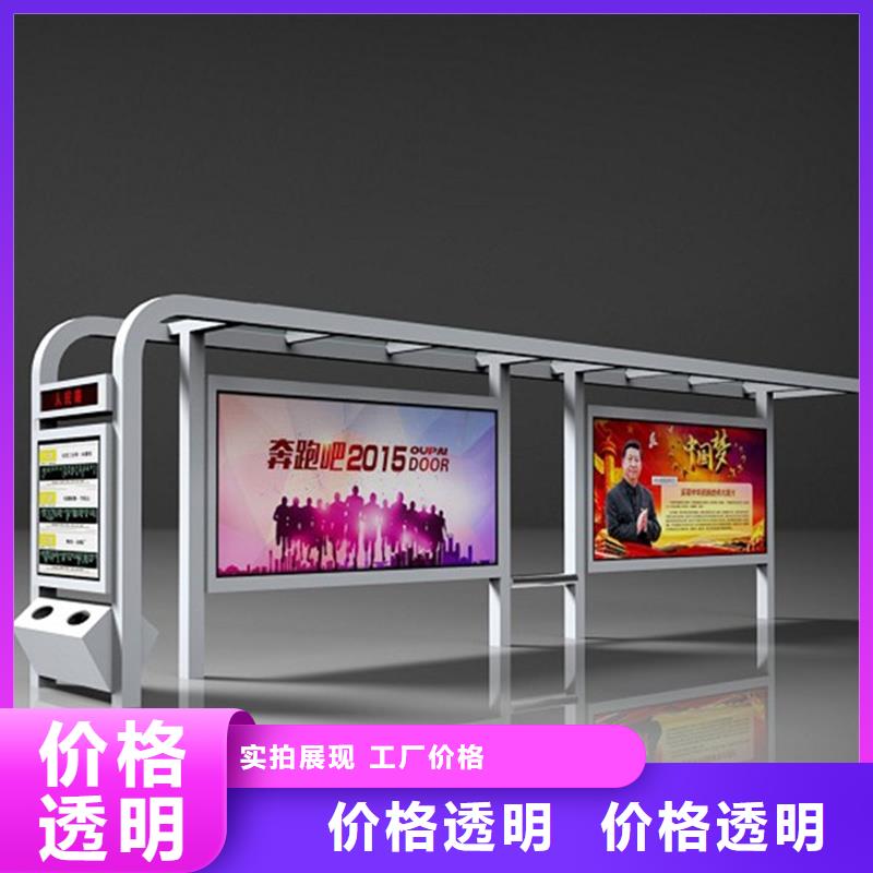 经典候车亭全国发货