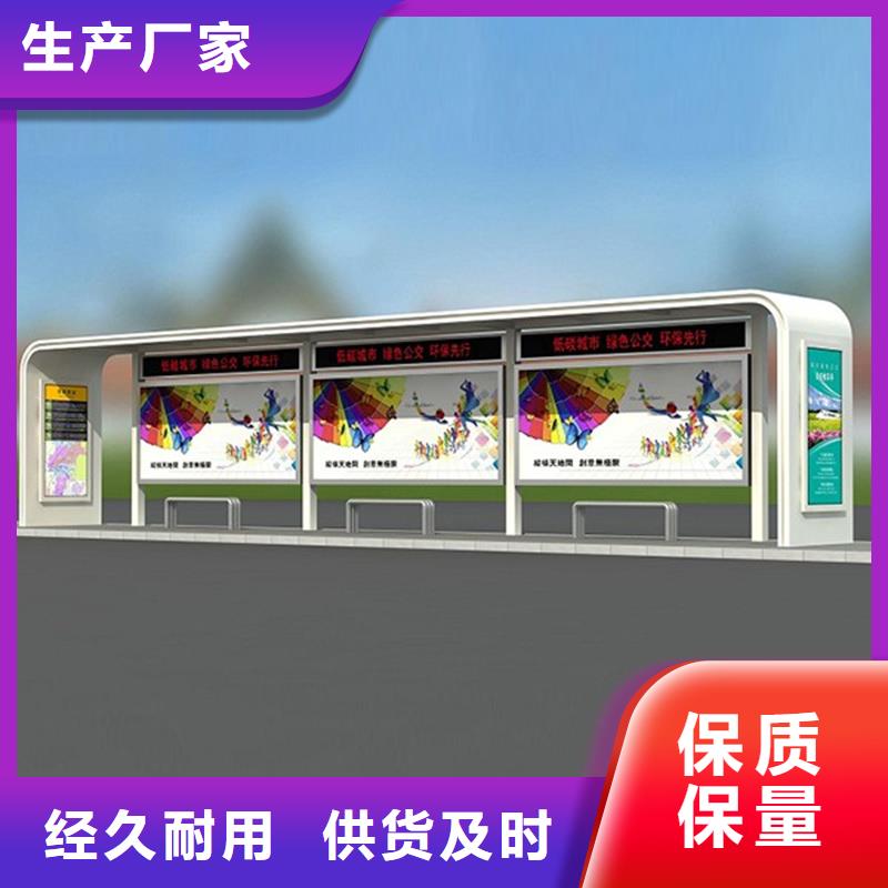 经典候车亭来电咨询