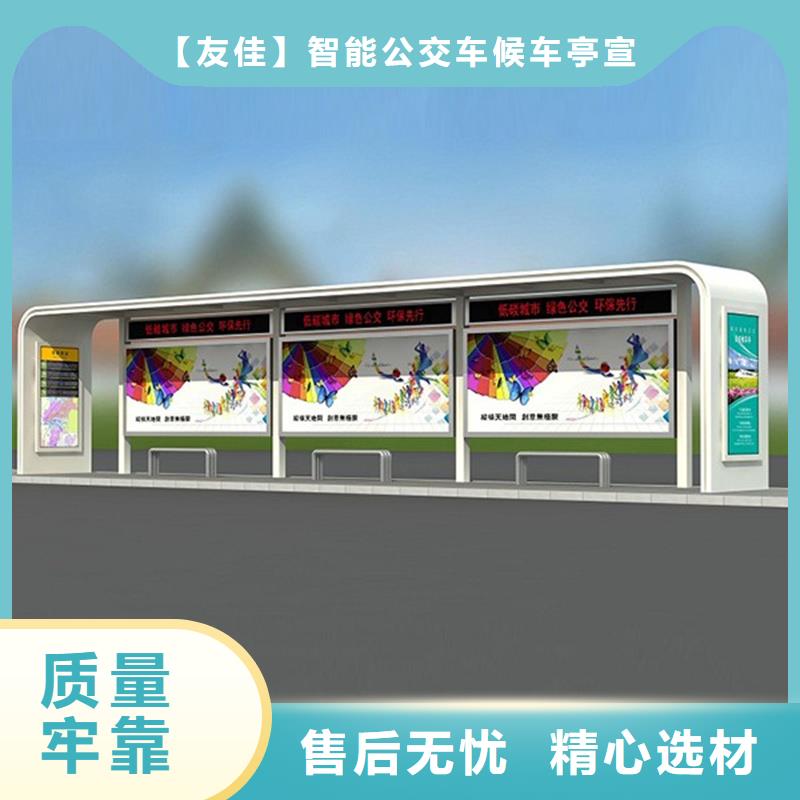 经典候车亭施工