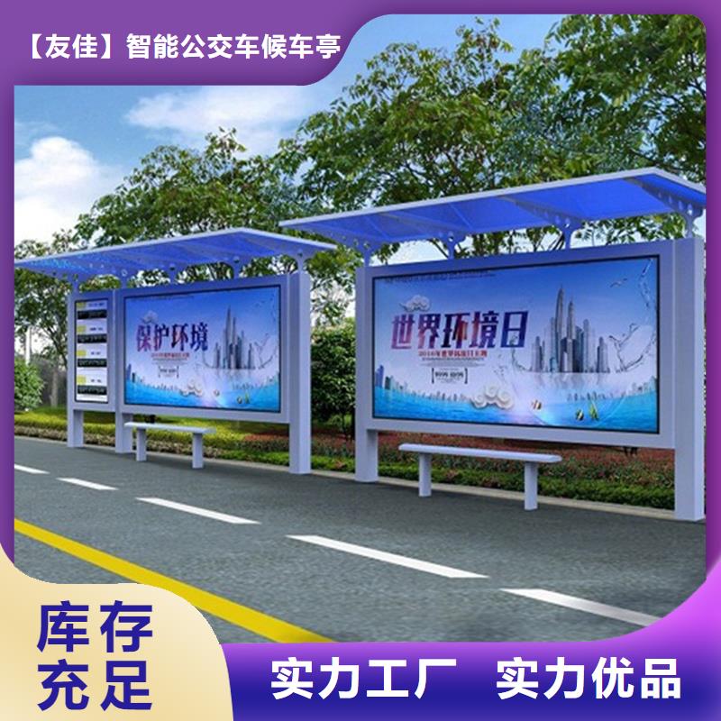 经典候车亭来厂考察