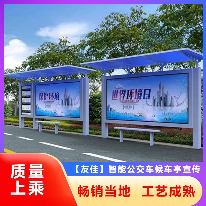 候车亭全国发货