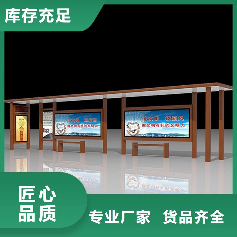 经典候车亭图片