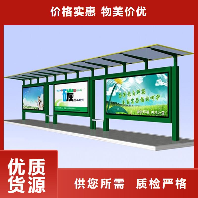 经典候车亭施工