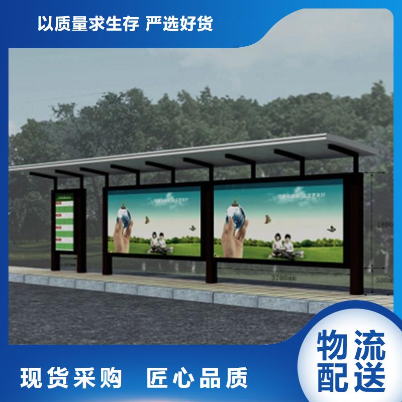 经典候车亭诚信商家