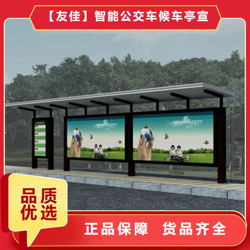 经典候车亭来厂考察
