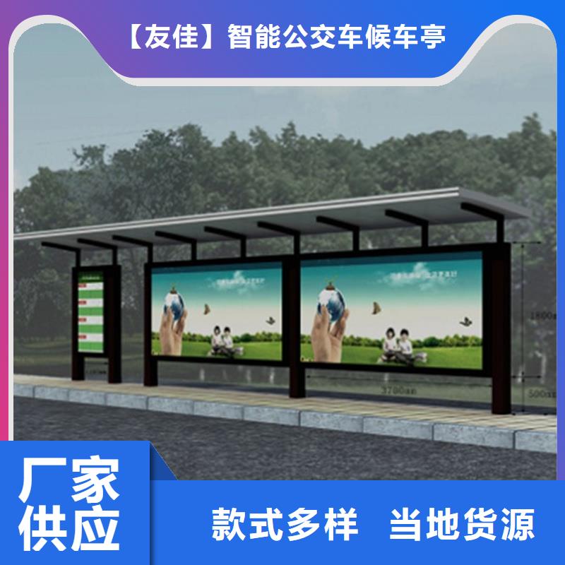 候车亭在线报价