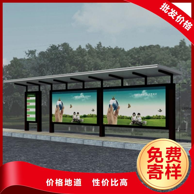 经典候车亭全国发货
